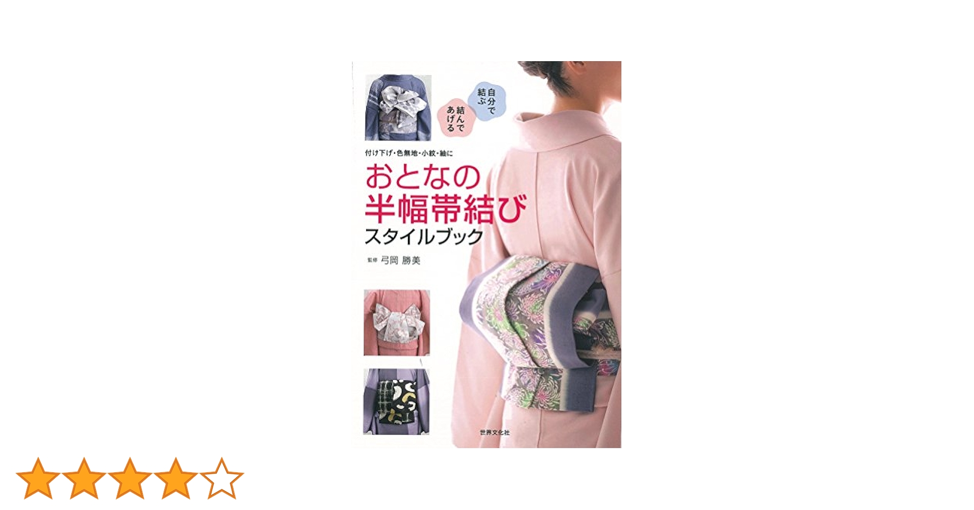 大幅値下げ　紬　超美品　幅広い年齢層　おしゃれ着　女子会　街着 楽天市場】大人 おしゃれ フォーマル ジャケットミセス